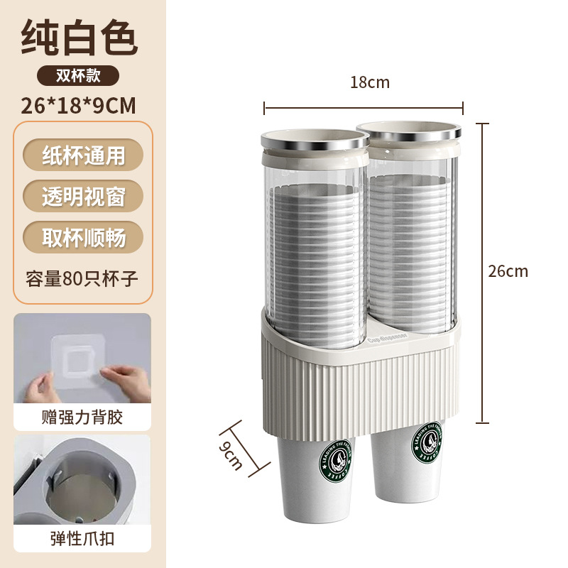 一次性杯子取杯器商用通用水杯子