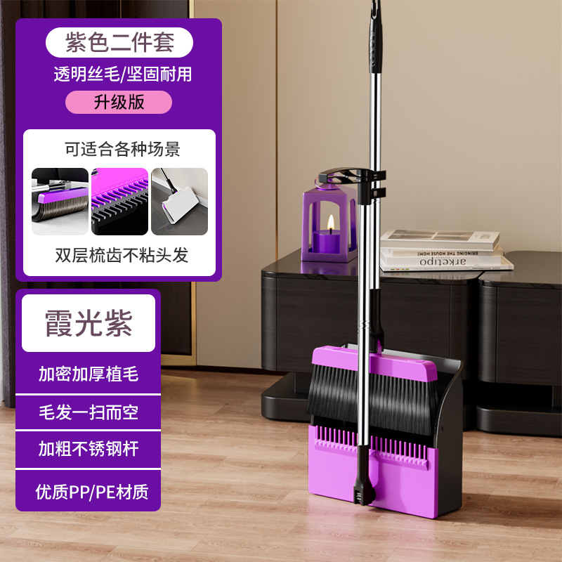 迷你扫把簸箕套装新款学生宿舍