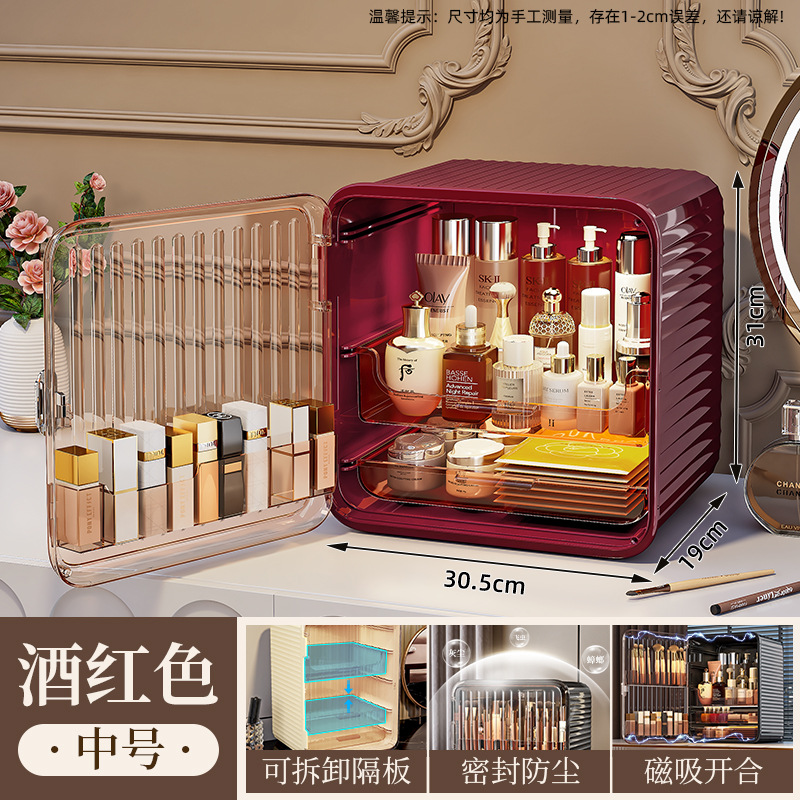 放化妆品收纳盒新款学生大容量