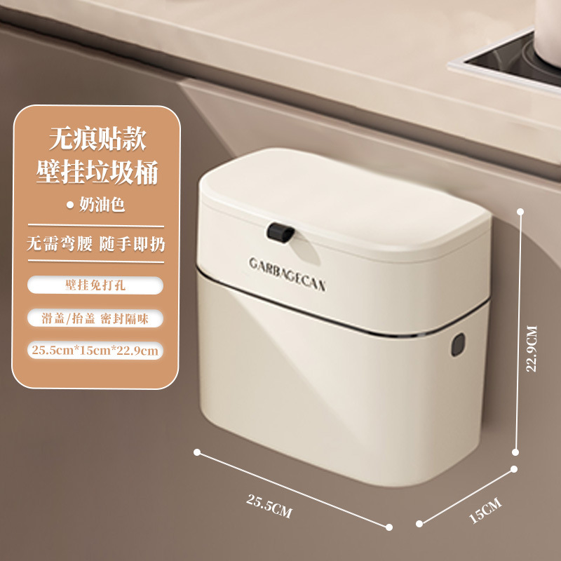 挂式垃圾桶厨房专用塑料袋台面