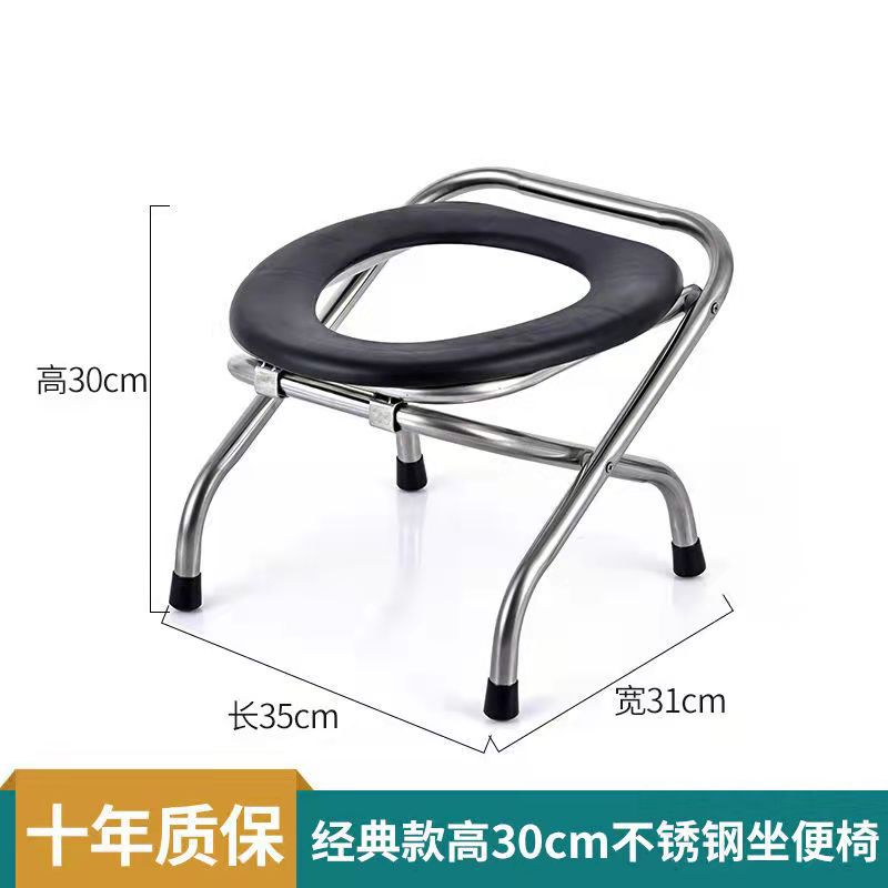 老人坐便器移动马桶残疾人坐便椅