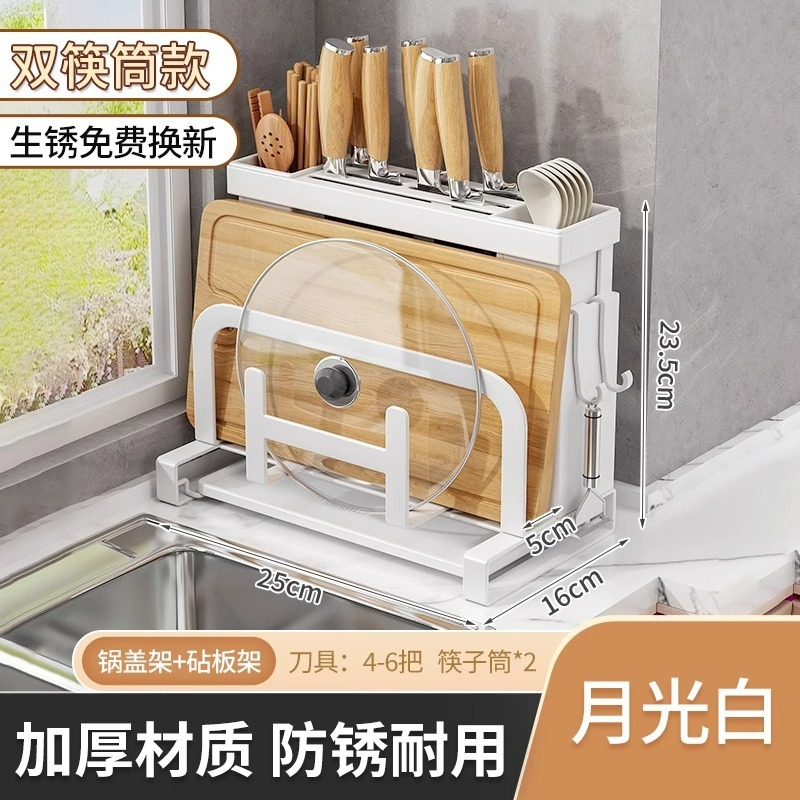 小型刀架置物架专用置物厨具家用