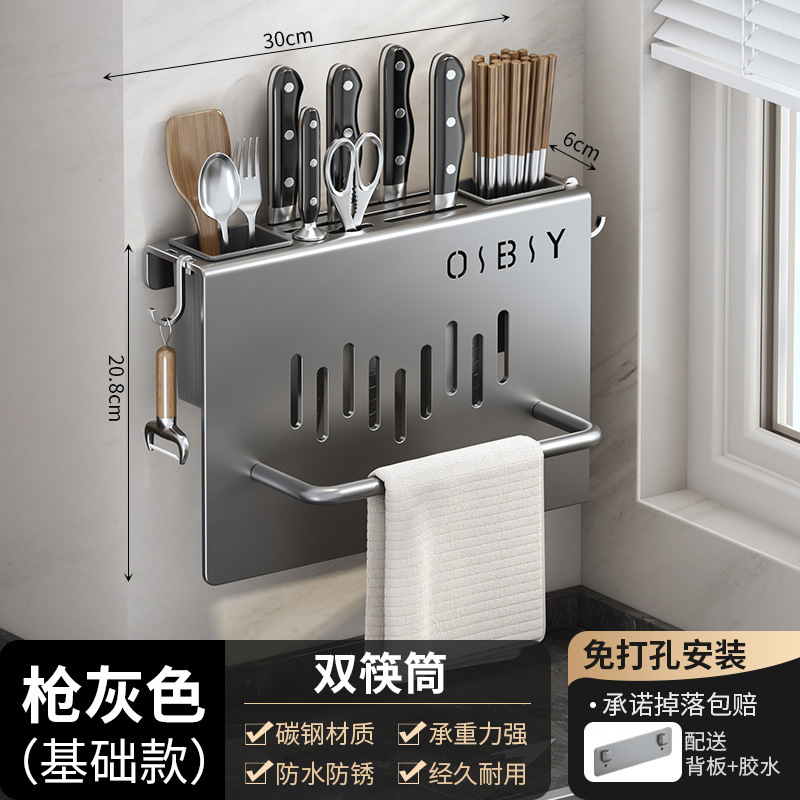 置物架刀架新款架盒空间刀具