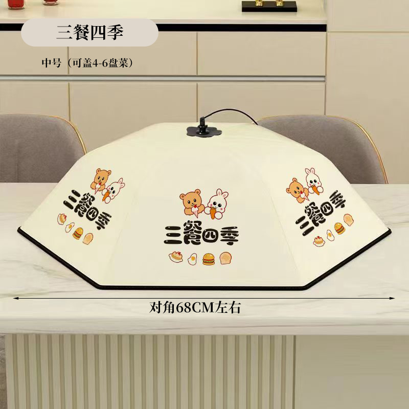 餐桌饭菜罩通用新款保温剩饭热菜
