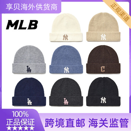 MLB 男女情侣纯色简约大logo含羊毛保暖毛线帽25冬季3ABNBM256