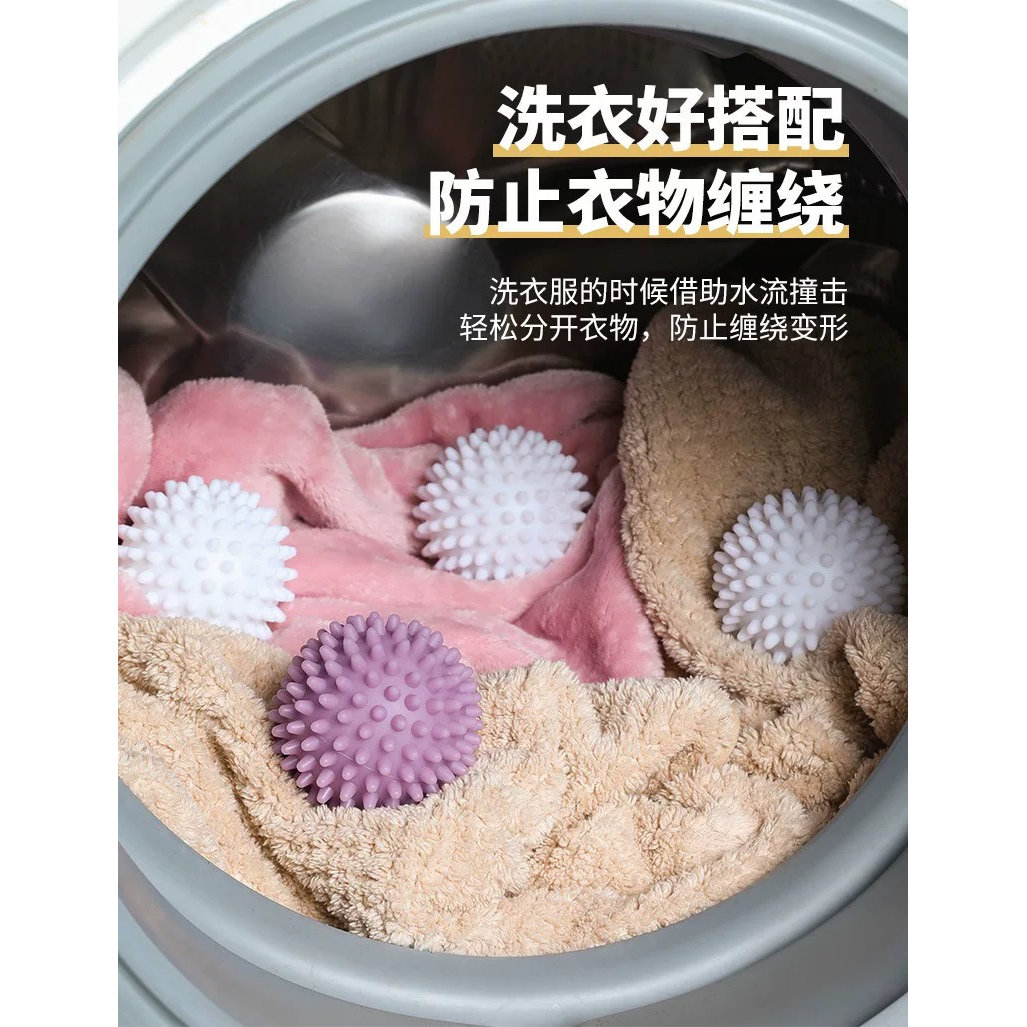 洗衣球防缠绕变形打结魔力去污球洗衣服神器家用洗衣机专用清洁球