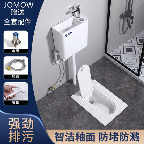 JOMOW蹲坑蹲便器带盖承重600斤
