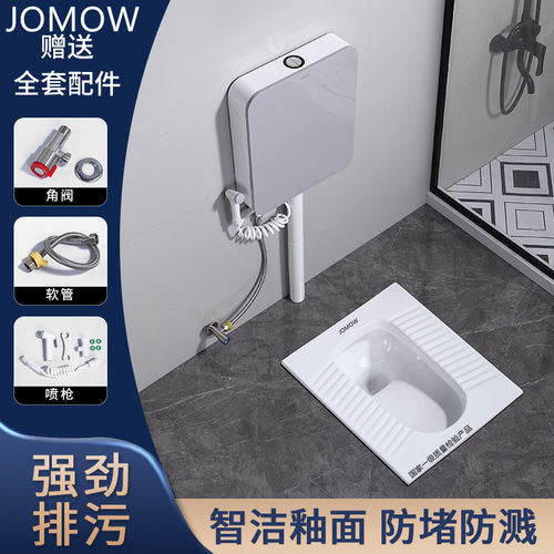 JOMOW大尺寸防臭家用蹲便器蹲坑