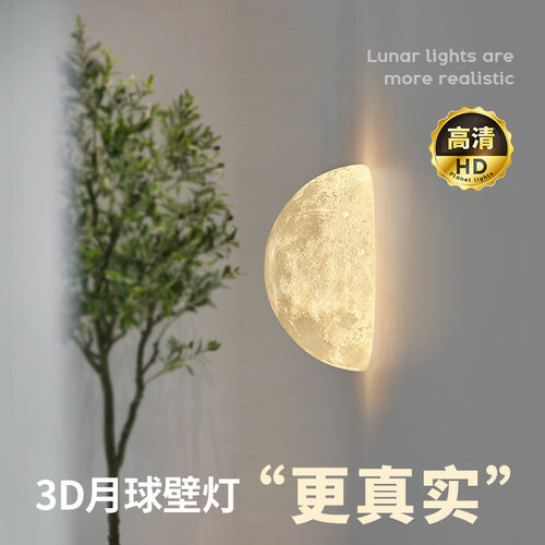 半圆壁灯3d打印更真实