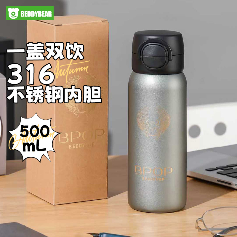 杯具熊儿童保温杯海浪双饮水壶高颜值可爱小学生水杯便携吸管杯子