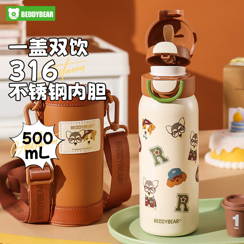 杯具熊儿童保温杯海浪双饮水壶新款高颜值水杯小学生上学专用杯子,婴童用品,儿童水杯,淘宝优惠券,粉丝福利购,淘宝优惠卷