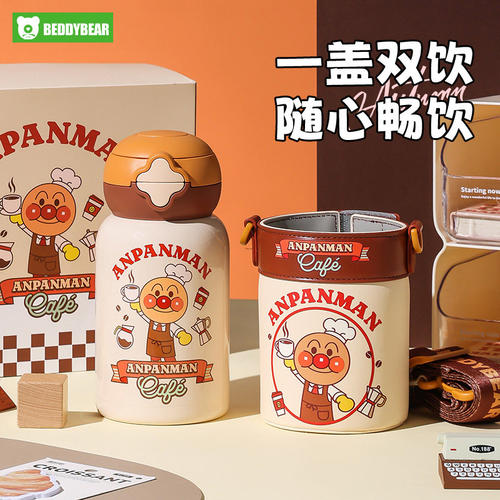 杯具熊2026新款星辰儿童保温杯学生上学专用双饮水杯可爱吸管杯子