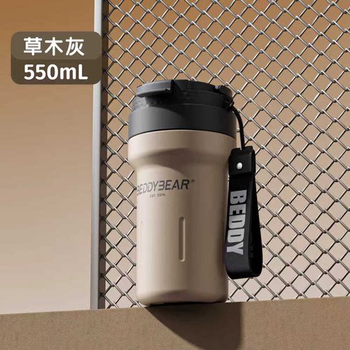 杯具熊户外随手杯不锈钢保温杯
