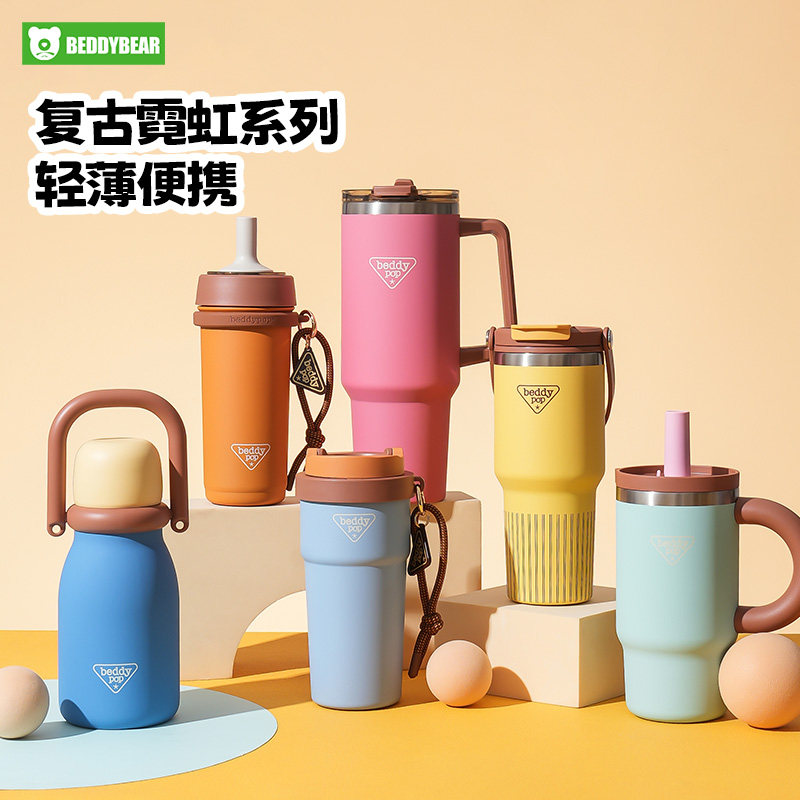 杯具熊复古霓虹保温杯女生高颜值生日礼物大容量绝美咖啡杯子外带