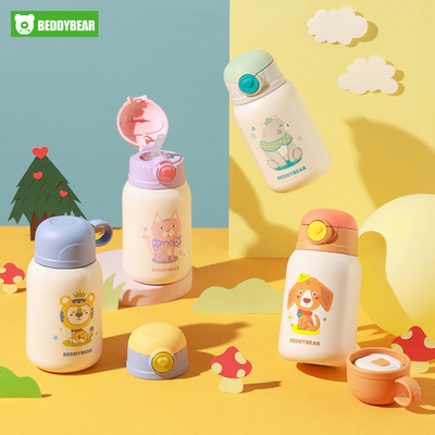 杯具熊糯米儿童保温杯2025新款上学杯子可爱高颜值幼儿园学生水壶