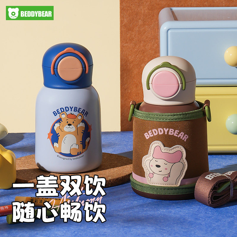 杯具熊儿童保温杯妙趣双饮水壶幼儿园宝宝上学专用直饮吸管水杯子