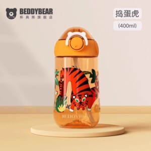 杯具熊夏季吸管杯女幼儿园小学生儿童水杯