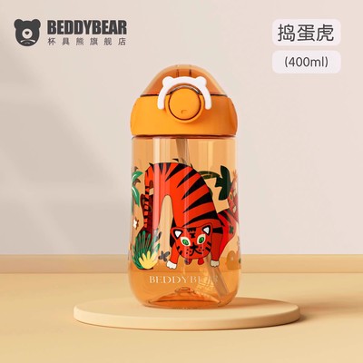杯具熊夏季吸管杯女幼儿园小学生儿童水杯
