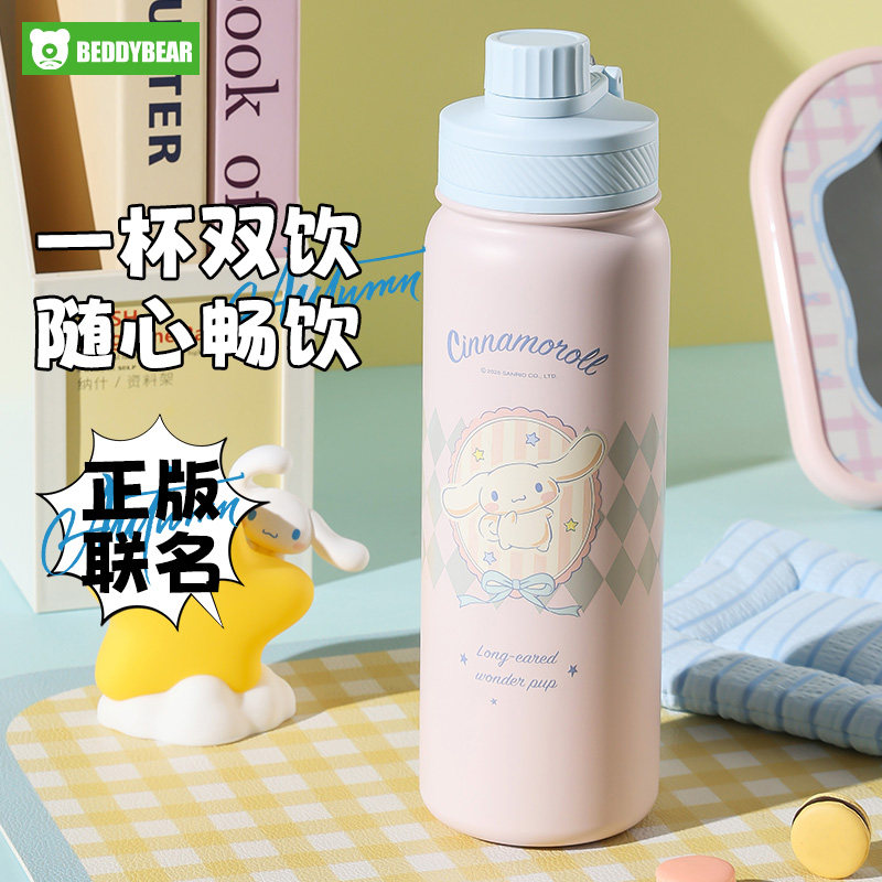 杯具熊朝气保温杯儿童双饮水杯小学生上学专用大容量水壶便携杯子,婴童用品,儿童水杯,淘宝优惠券,粉丝福利购,淘宝优惠卷