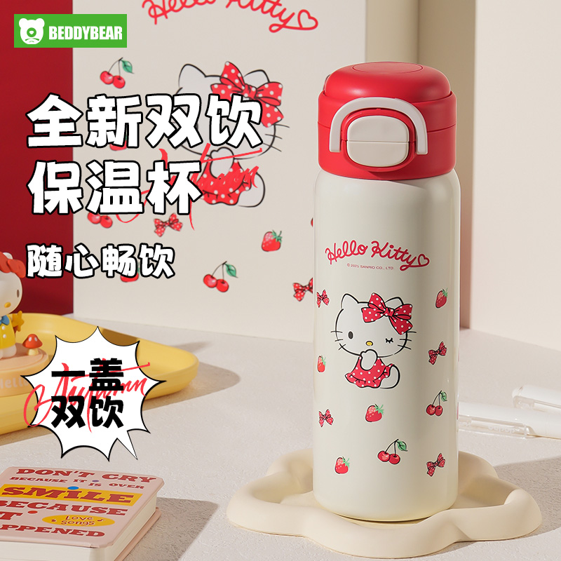 杯具熊盛开双饮保温杯女生夏季高颜值吸管水杯成人杯学生上学杯子