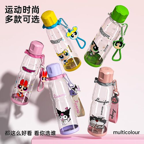 杯具熊库洛米夏天塑料吸管水杯