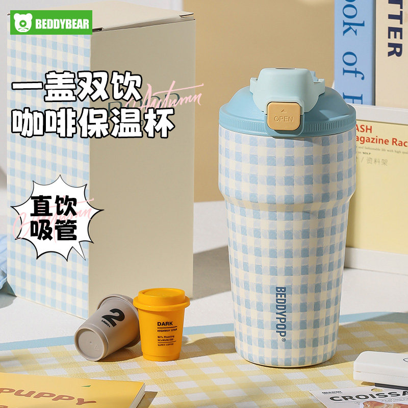 杯具熊灵感保温咖啡杯女士个人专用外出携带绝美高档精致便携水杯