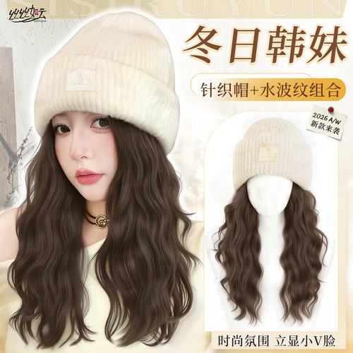 秋冬新款针织毛线帽慵懒长卷发