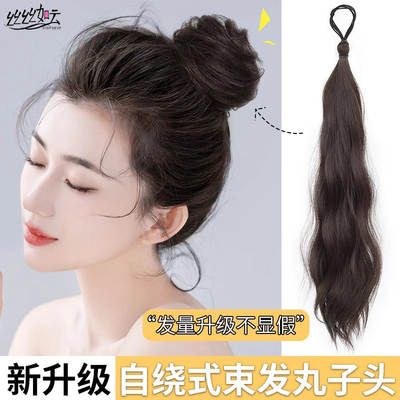 网红自缠绕发束丸子头神器假发包