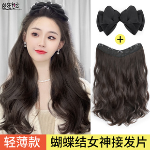 假发女长发一片式仿真发隐形接发片蝴蝶结大波浪蓬松增发量假发片