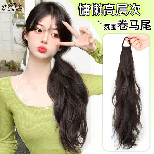 温柔甜美气质减龄假马尾