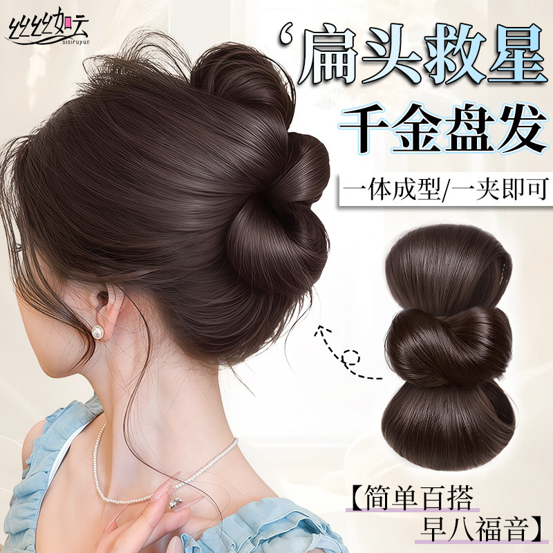假发抓夹女丸子头蝴蝶结盘发神器蓬松花苞头慵懒饱满后脑勺假发包,美发护发/假发,发包/丸子,淘宝优惠券,粉丝福利购,淘宝优惠卷