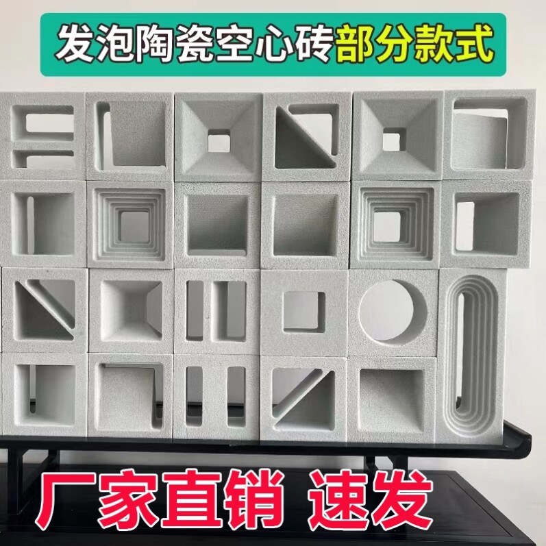 网红水泥砖空心砖水泥构件砖陶粒空心砖隔断背景墙艺术装饰砌块