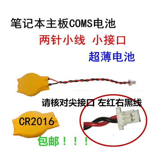 适用于三星笔记本主板适用于三星