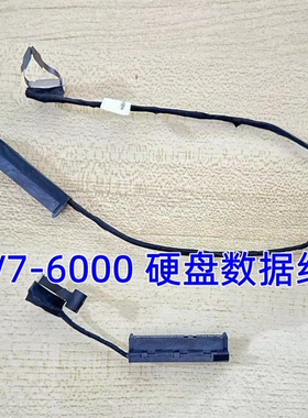 HP惠普DV6-6000 DV7-6000 DV7T DV6-7000机械固态 第二硬盘接口线