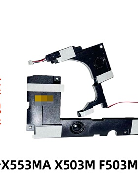 适用于ASUS华硕F503M X503M X553MA笔记本扬声器音响内置原装内置