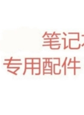 全新 适用惠普Pavilion 15-dk 15-dk0055nr开关板开机板按键