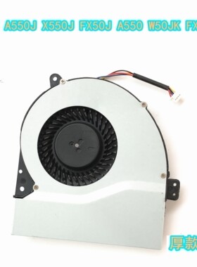 用于华硕FX50J A550J k550j w50jk VX50I FX50V FH5900V CPU风扇