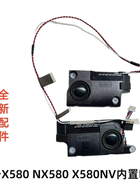 适用于asus华硕X580 NX580 X580NV内置喇叭音响扬声器全新