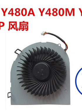 联想Y480 Y480A Y480M Y480N Y480P 笔记本CPU风扇全新包邮