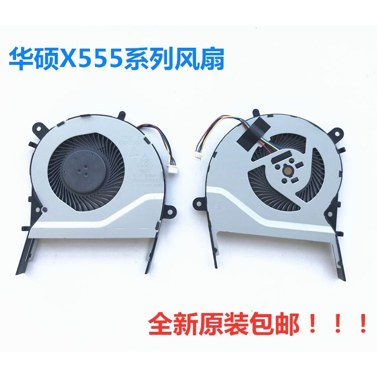 华硕X555L X555LD A555L K555L F555L X455L笔记本CPU散热风扇