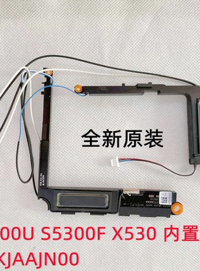 ASUS笔记本华硕S5300U喇叭S5300F扬声器X530内置音箱3JXKJAAJN00