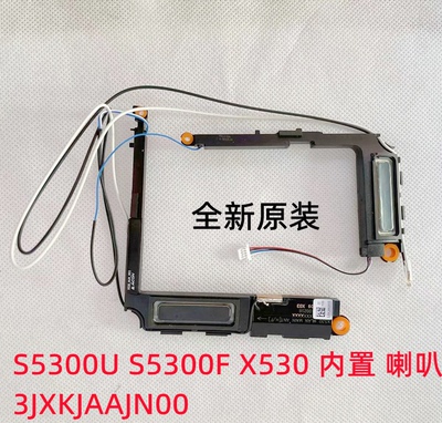 ASUS笔记本华硕S5300U喇叭S5300F扬声器X530内置音箱3JXKJAAJN00