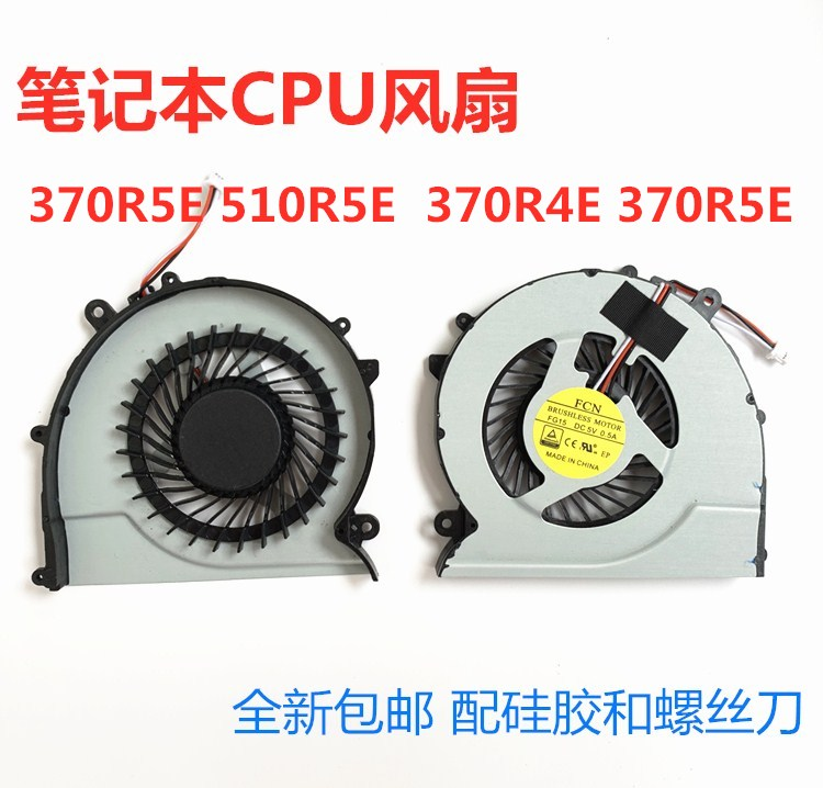 适用三星NP 370R4E R5E 450R5V R5U 510R5E笔记本CPU风扇包邮
