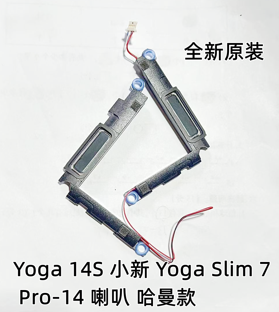 用于三星NP530U3C 530U3B 535U3C 535U3X 扬声器 音响 喇叭 原装