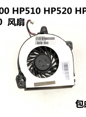 HP 惠普500 510 520 530 C700风扇 hp520笔记本CPU风扇全新包邮