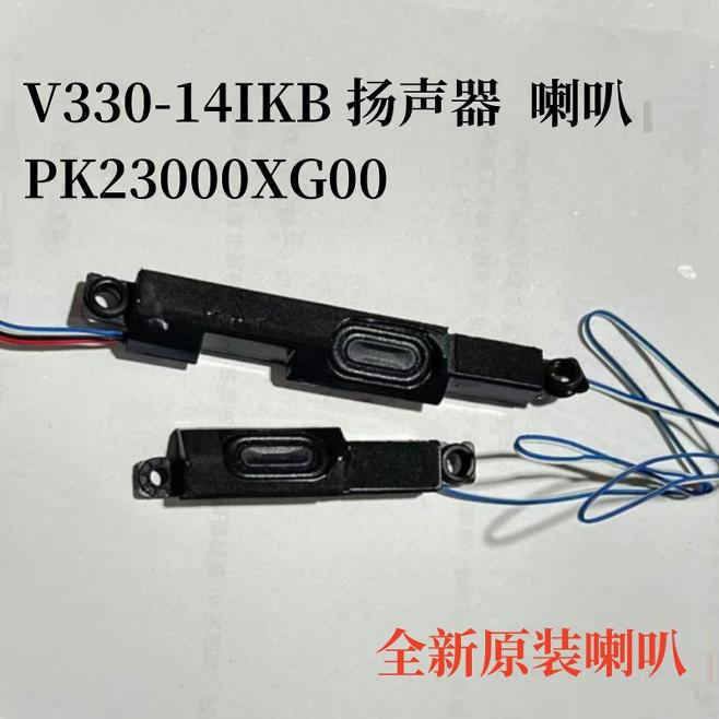 音箱扬声器5SB0Q59819