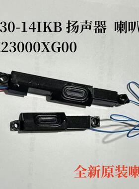 适用联想V130 V330-14IKB ARR IGM ISK喇叭音箱 扬声器5SB0Q59819