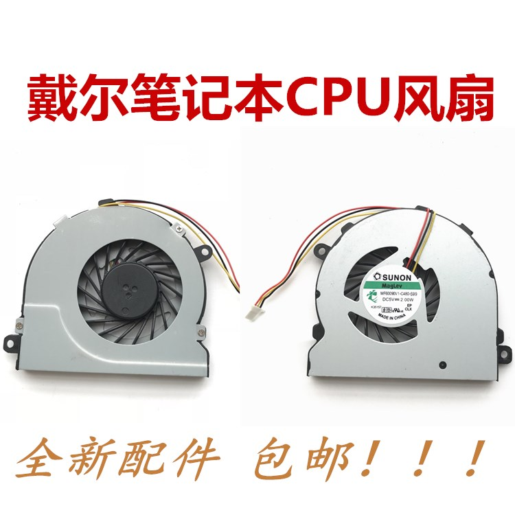 dell/戴尔 vostro 15-3562 15-3568 3576 3578 3580 14-3468风扇