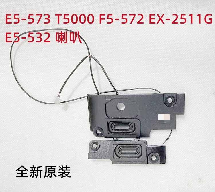 适用ACER宏基 全新 V3-574 V3-575 T5000笔记本内置喇叭 音箱