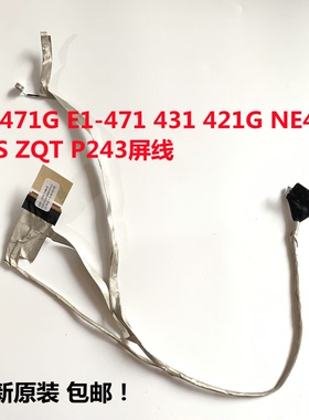ACER EC-471G E1-471 431 421G NE46R ZQS ZQT P243屏线 屏幕排线